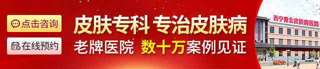 �����౱Ƥ����ҽԺ